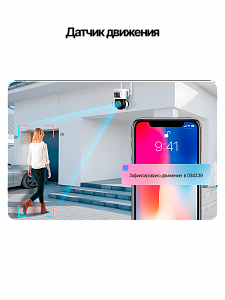 Орбита OT-VNI52 Серая видеокамера IP 4G (2560*1440, 4Mpix, 3,6мм, пластик)